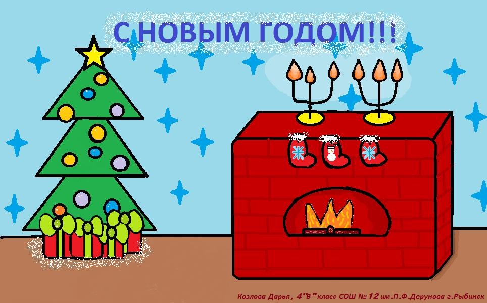 Новогодняя атмосфера