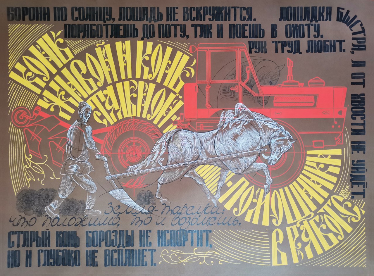 Трансформация. Трансформация.