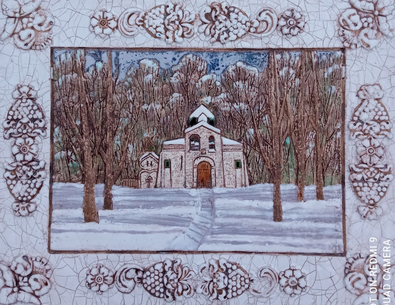 Церковь в Абрамцево