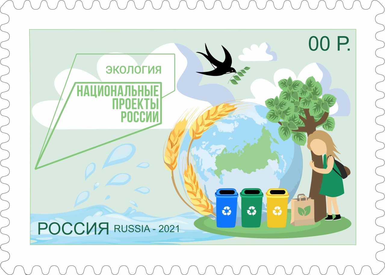 Наше окружение - отражение наших действий Наше окружение - отражение наших действий