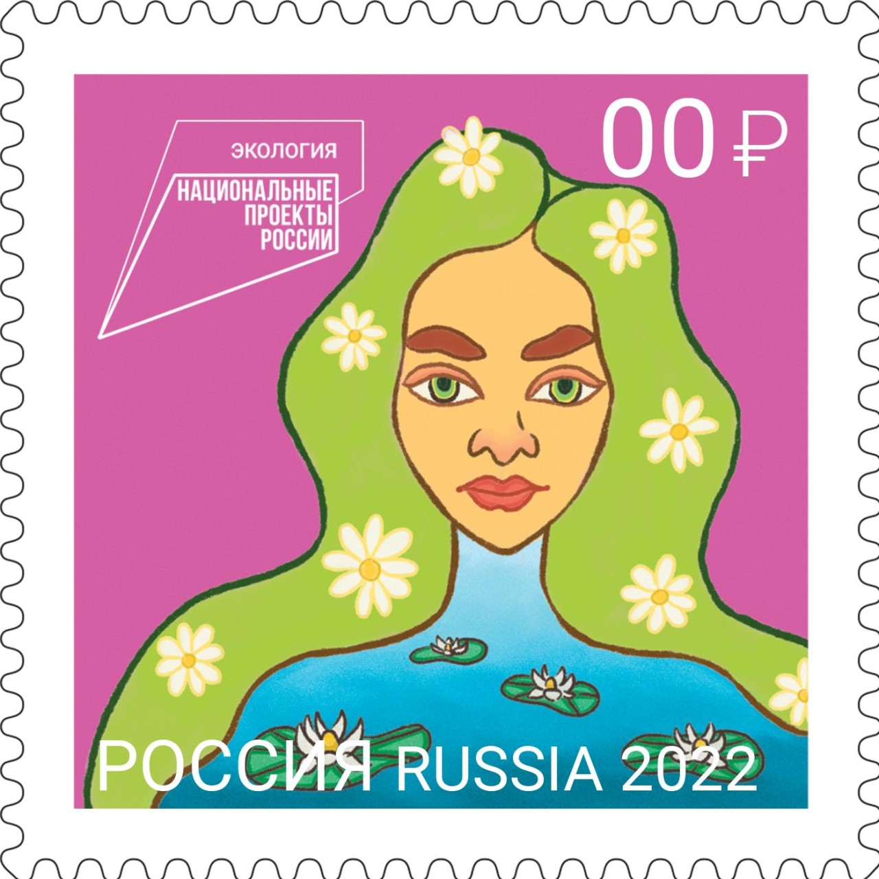 Наша Красавица Природа Наша Красавица Природа