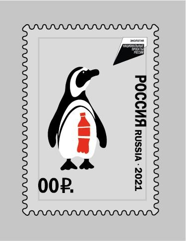 Пингвины в опасности Пингвины в опасности