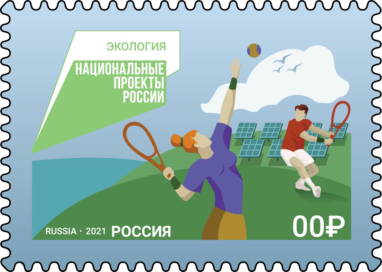 Экология