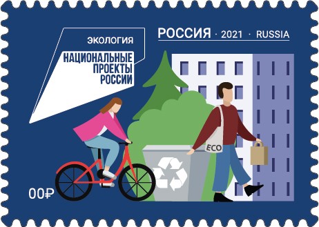 В ногу с экологией В ногу с экологией