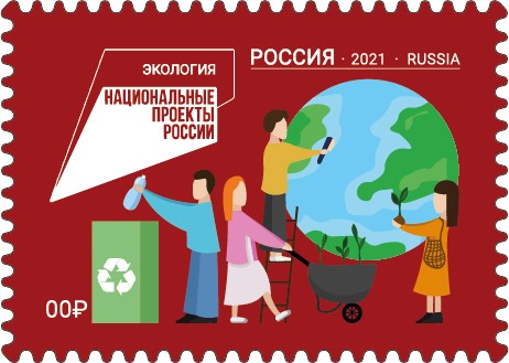 Помощь природе Помощь природе