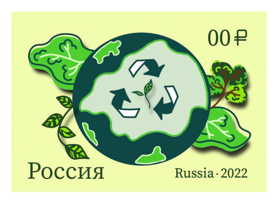 Экология