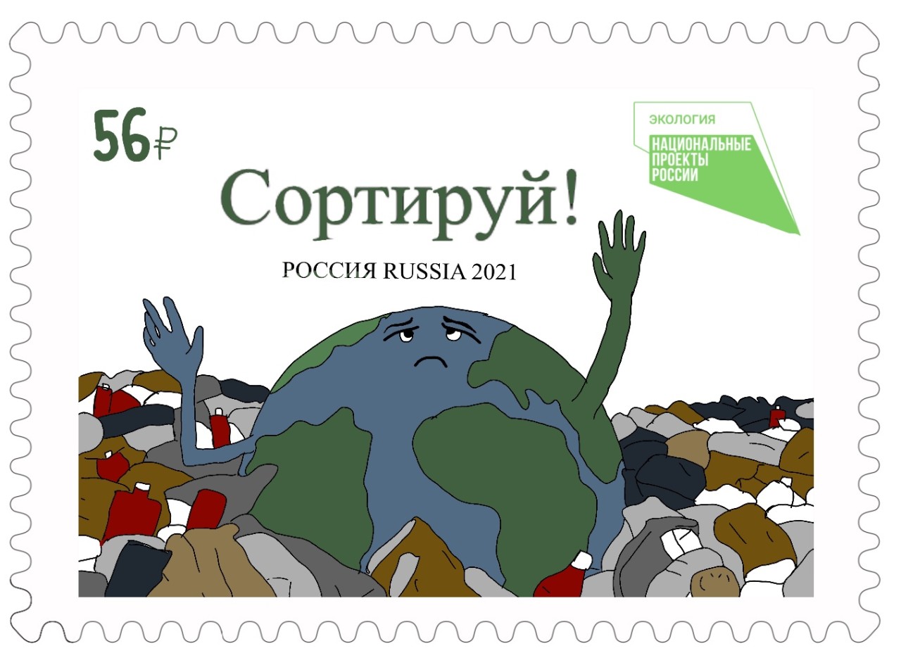 Марка 