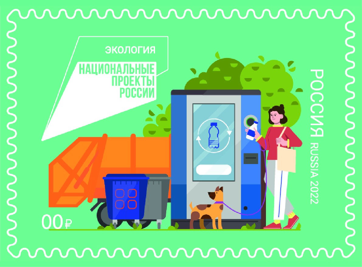 Утилизация и сортировка отходов Утилизация и сортировка отходов