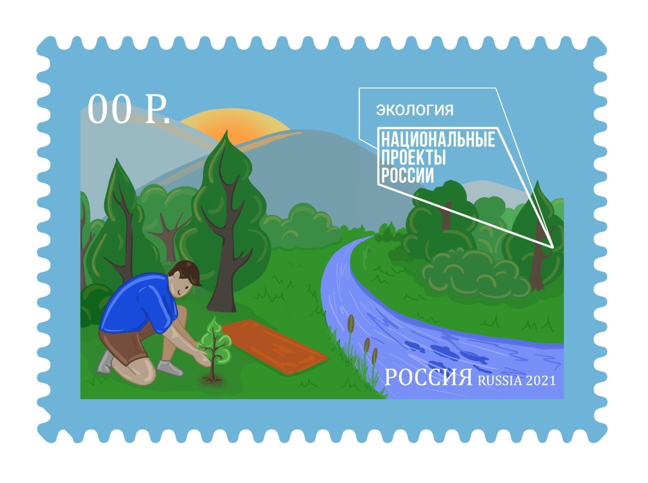 защита природы