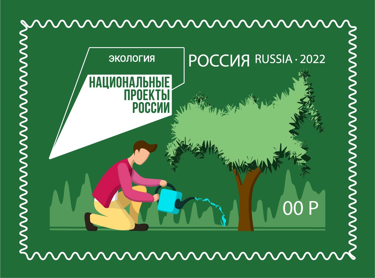 Экология у нас дома