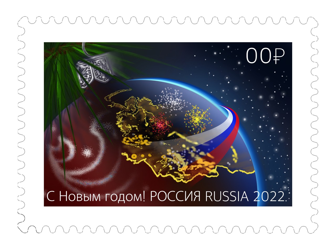 ПОЛНОЧЬ ПОЛНОЧЬ