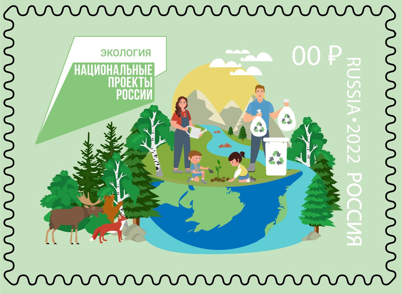 Зеленая планета Зеленая планета
