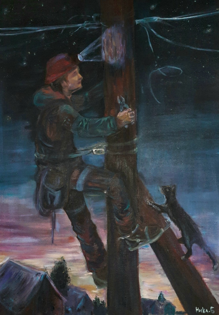 Освещенник Освещенник