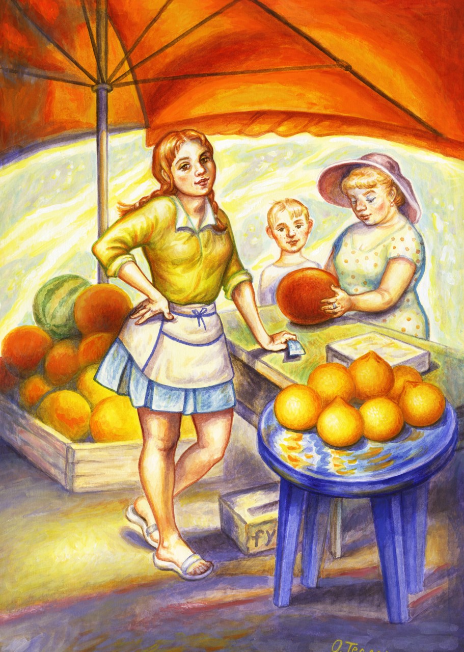 Продавщица солнца Продавщица солнца