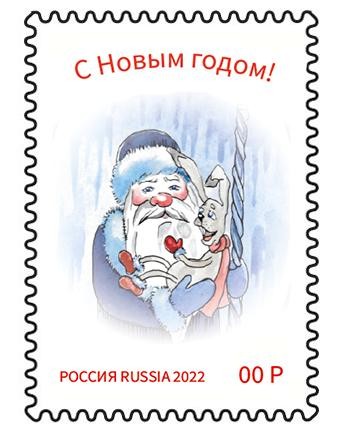новогодняя марка