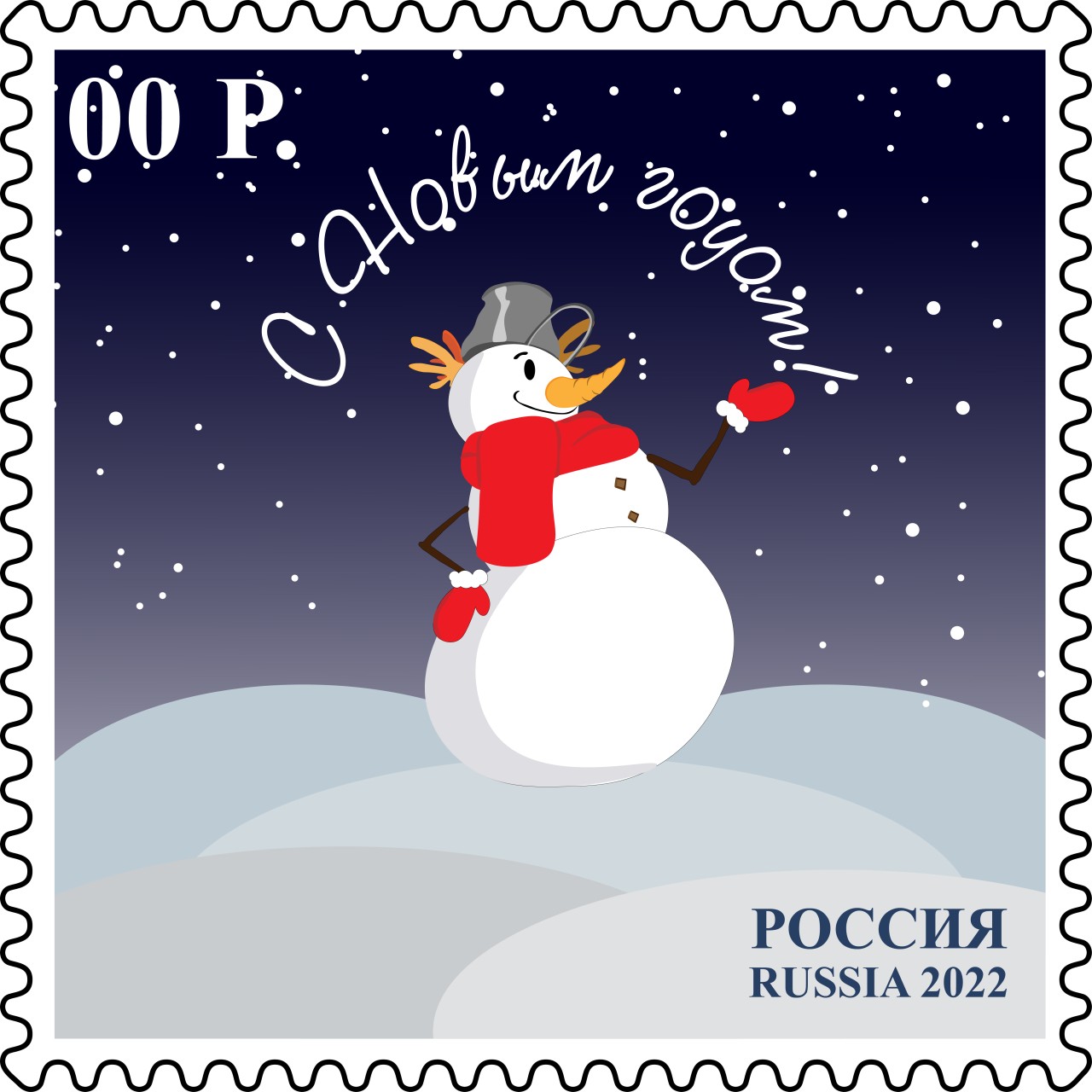 Снеговик