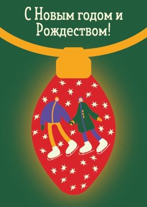 Вечерний снеопад