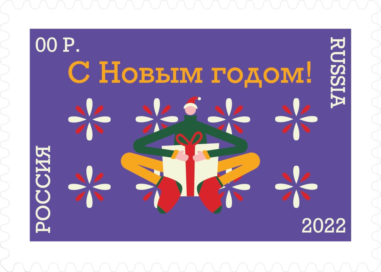 Распаковка подарка