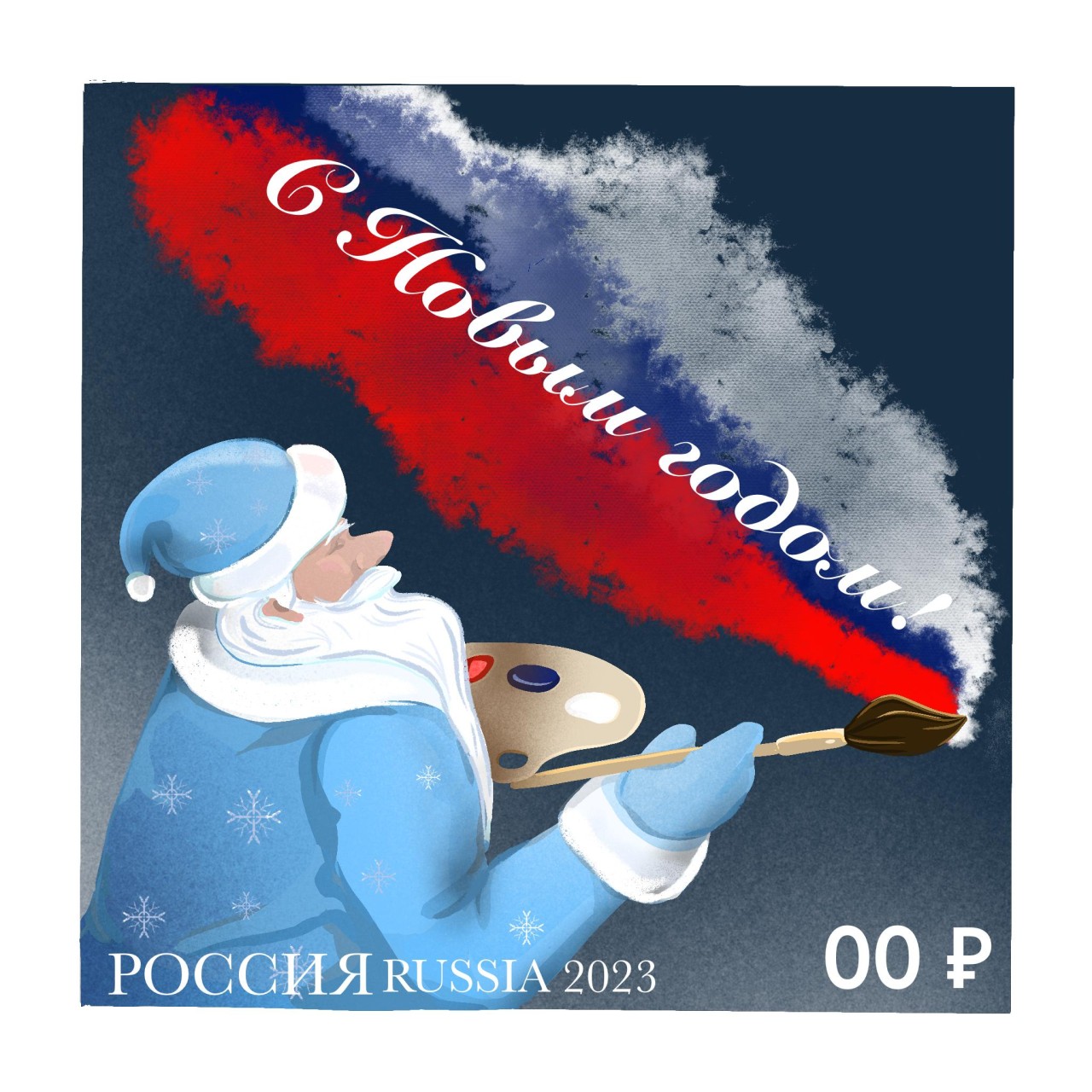 Краски новогоднего праздника 