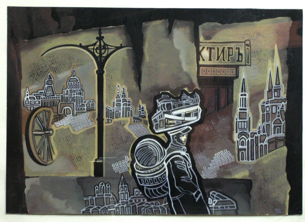Старая Москва