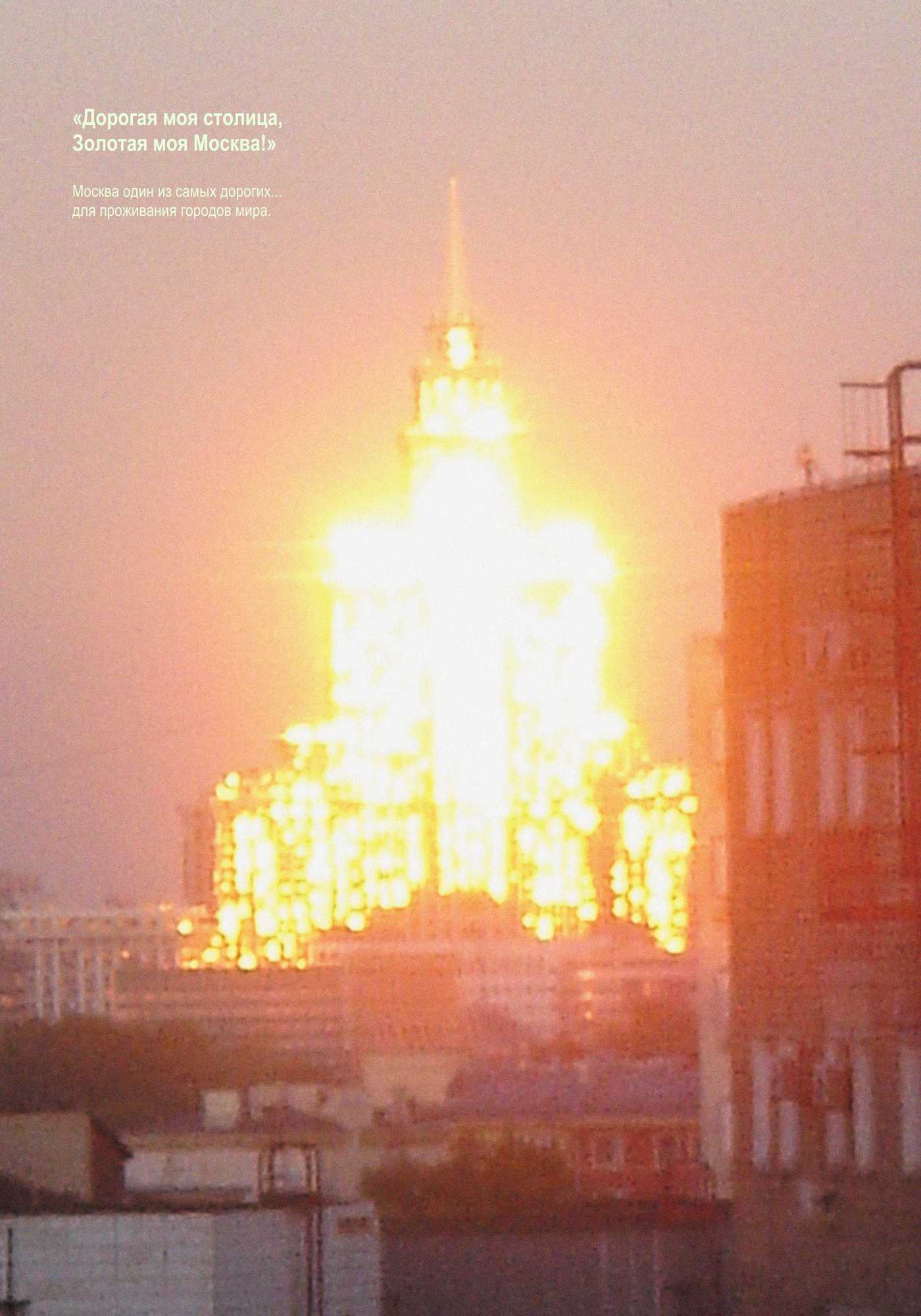 /yduploads/profile/17400/album/Bukheyproyekt_BulkinSergey,MikheyevaYevgeniya__1_Dorgayamoyastolitsa!_2018_bumaga,penokarton,tsifrovayapechat_100kh70sm_89165286057-5d24d206978b5.jpg