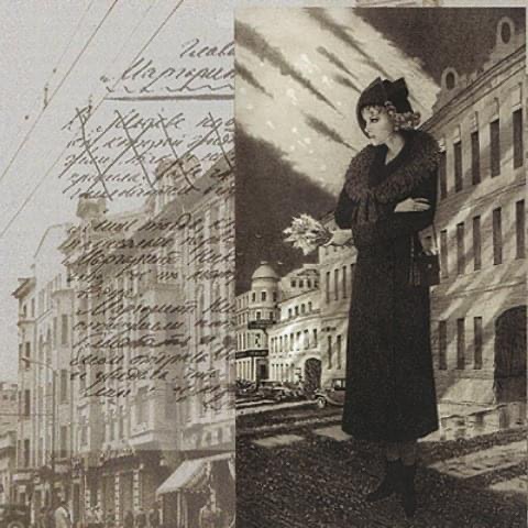 Из серии иллюстраций к роману М.Булгакова «Мастер и Маргарита» 