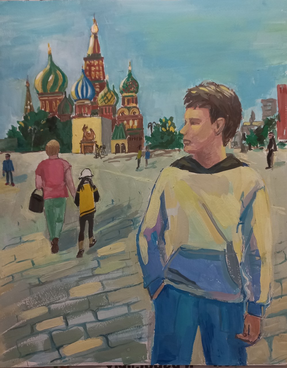 Моя Москва