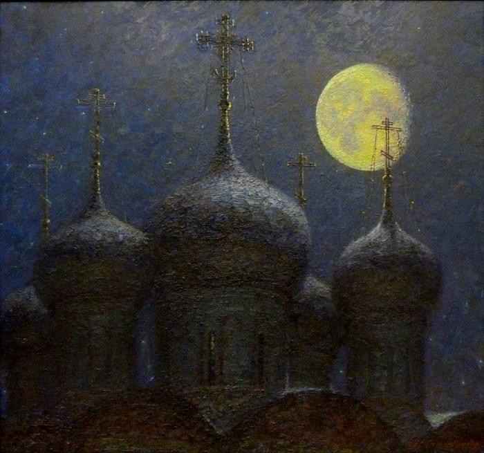 "Вечность" 