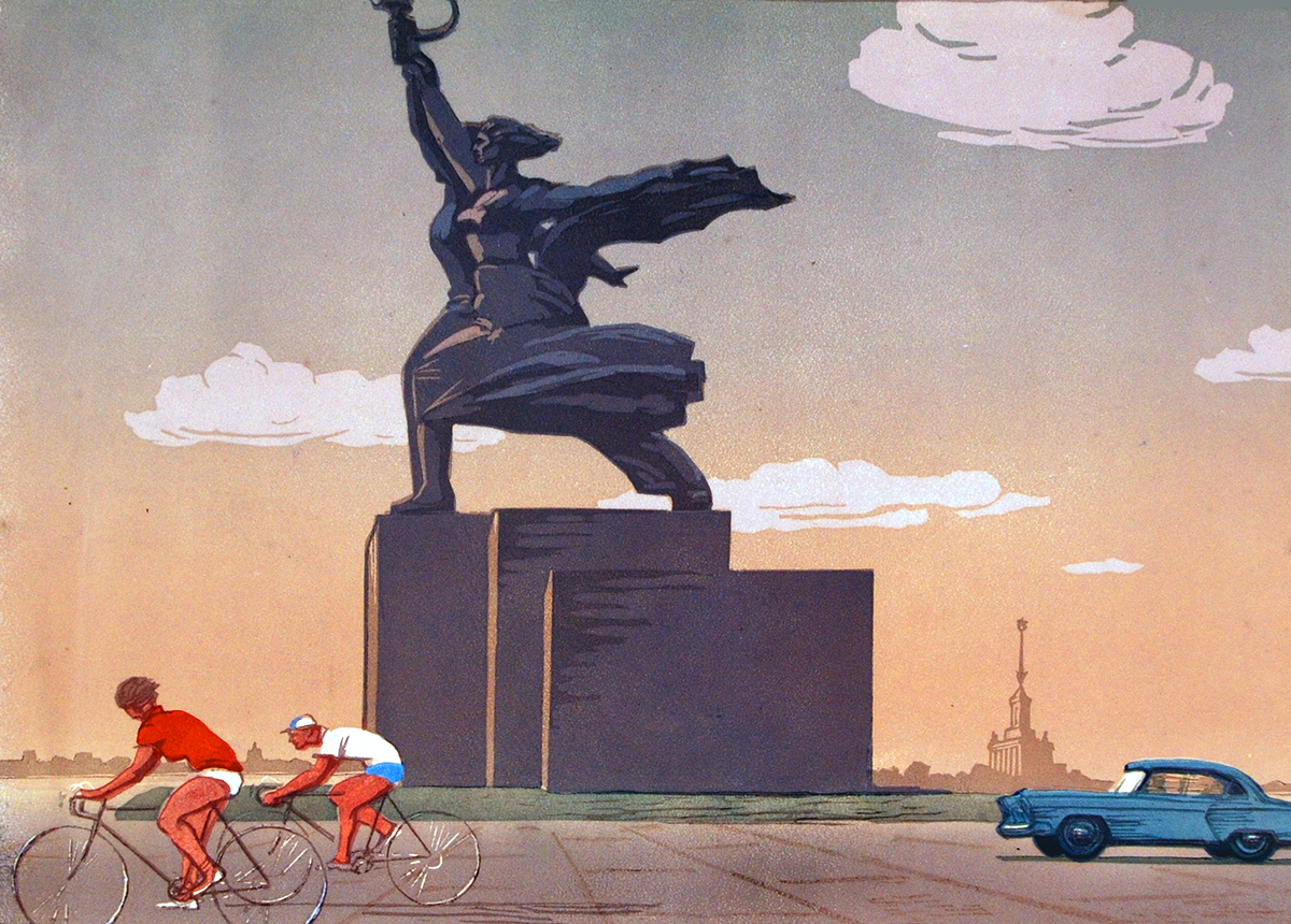 Новая Москва