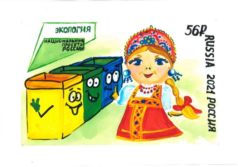 Экология от Матрешки Экология от Матрешки