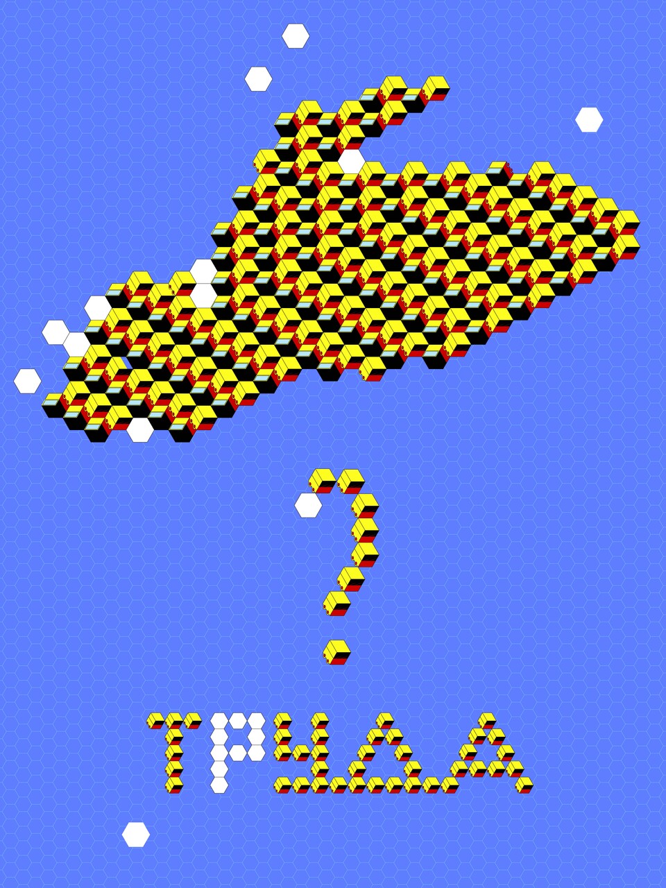 ТУДА?