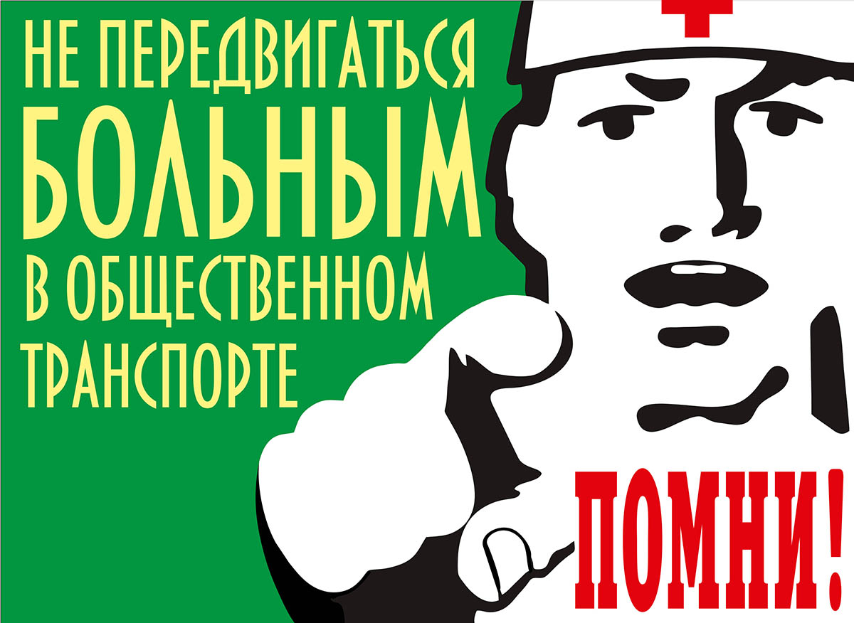 ПЛАКАТ 3