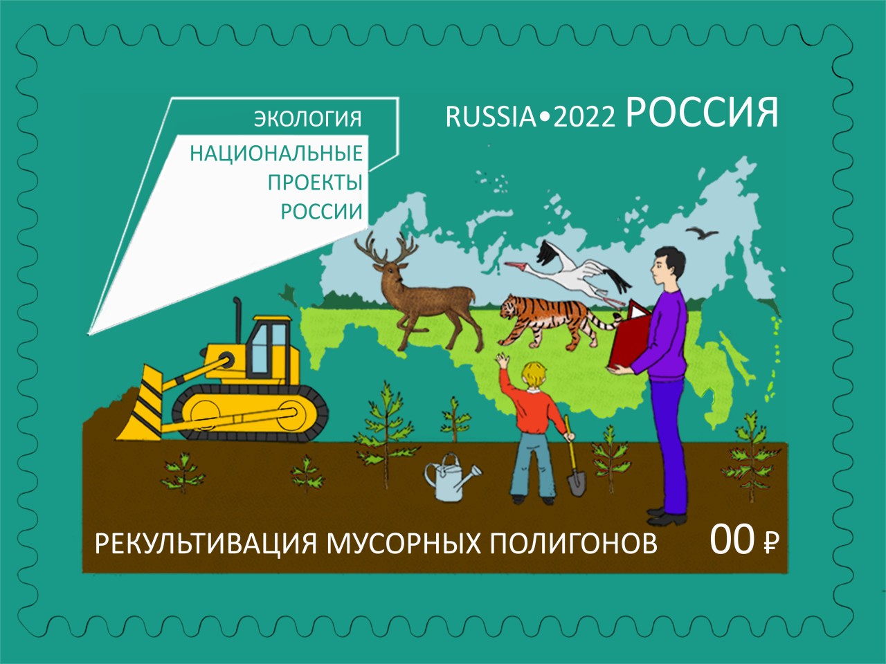 Рекультивация. Экологическое воспитание. Рекультивация. Экологическое воспитание.