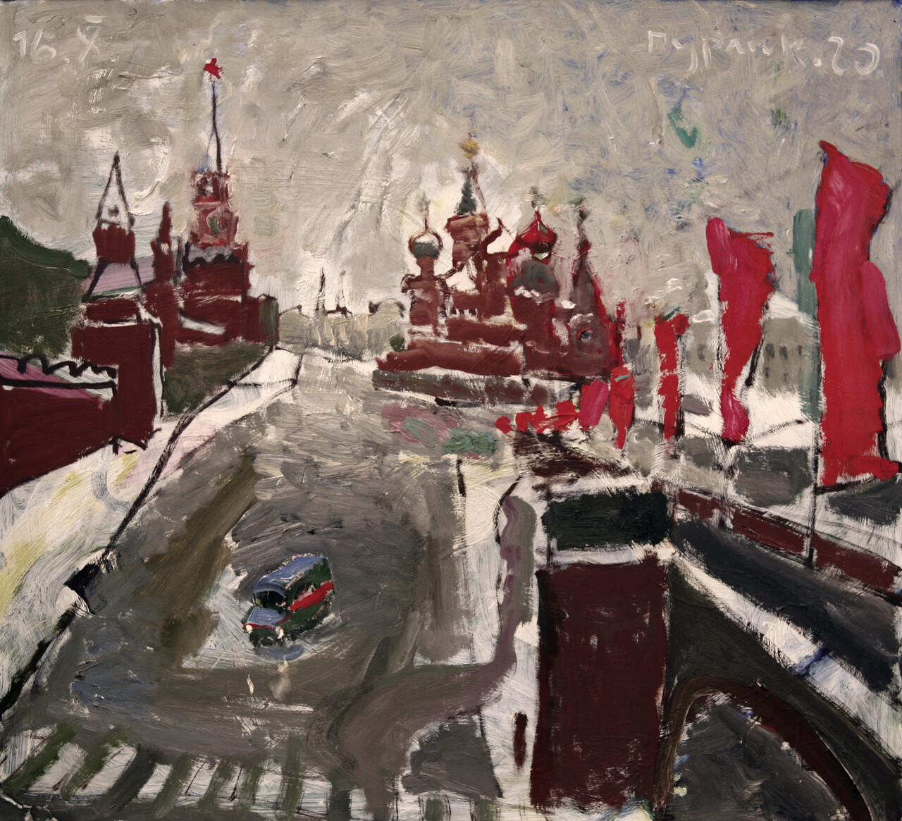Пурлик А. Н. род. 1956.  ВАСИЛИЙ БЛАЖЕННЫЙ. МОСКВА. 2019  Х., м. 103х123