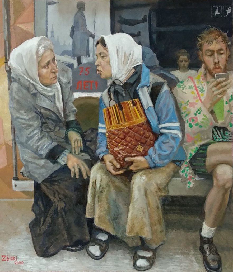 75 лет