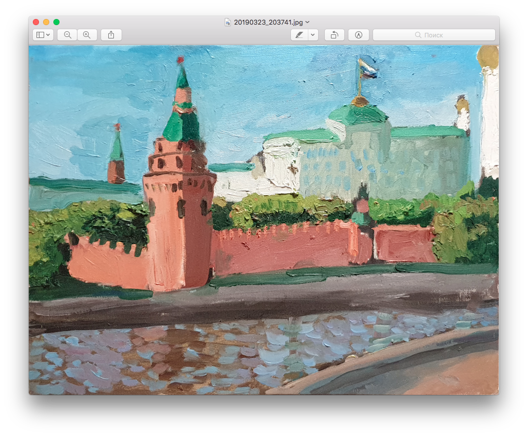 Москва