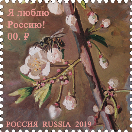 Пчела 1