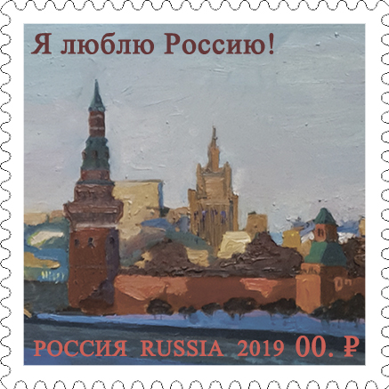 Москва, Кремль