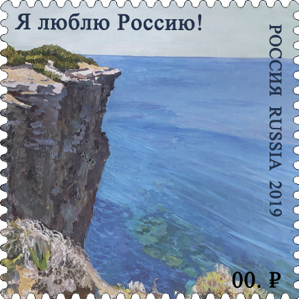 Крым, утес 1