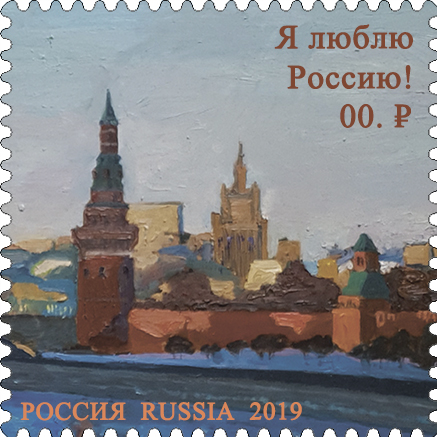 Москва, Кремль