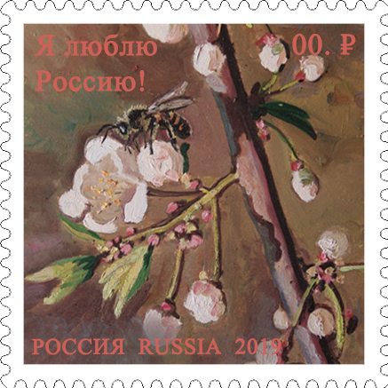 Пчела 2