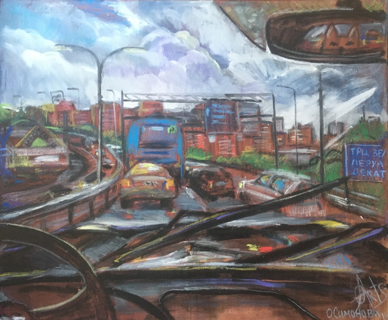 Московские пробки. На въезде в Зеленоград