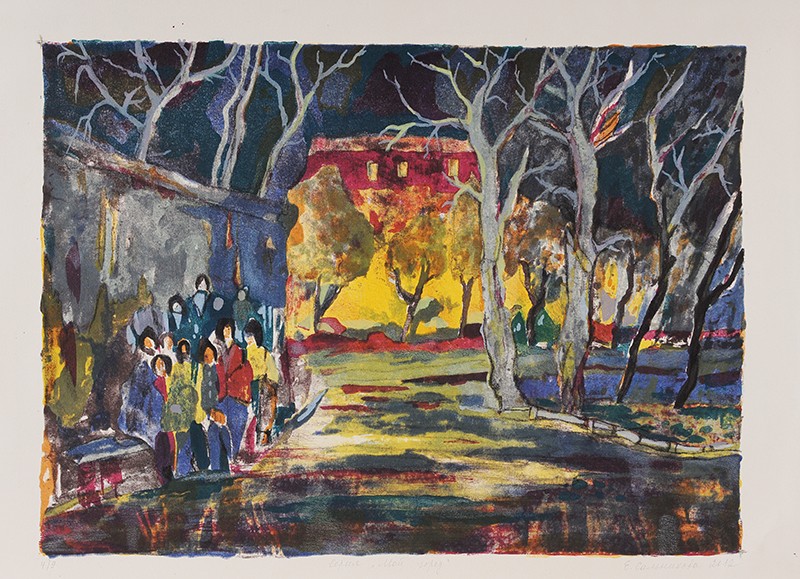 Серия "Мой город". Лист 2.