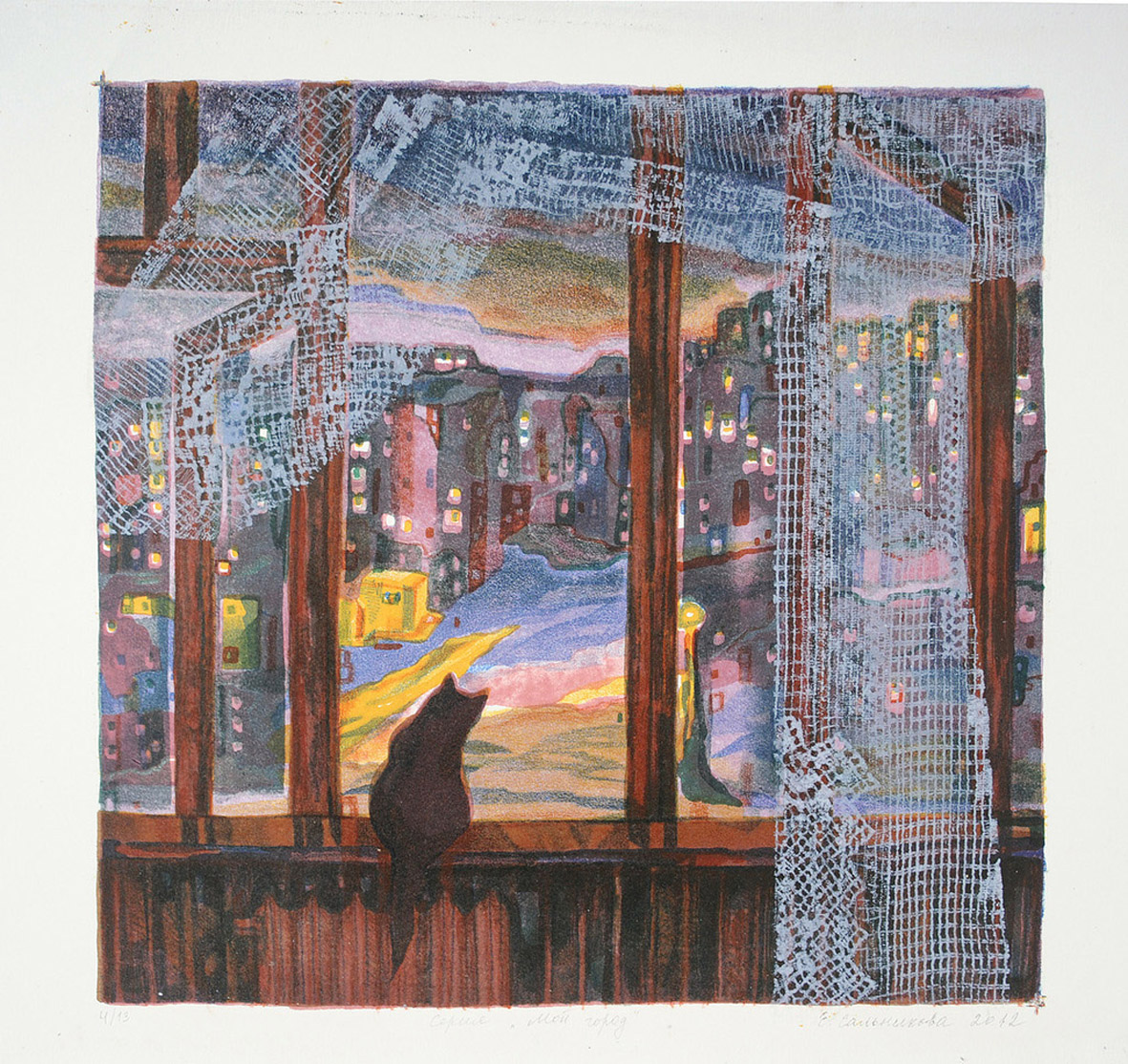 Серия "Мой город". 4