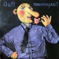 генеральный директор