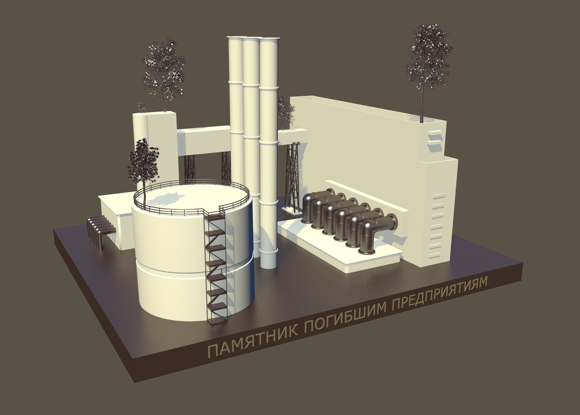 Памятник погибшим предприятиям