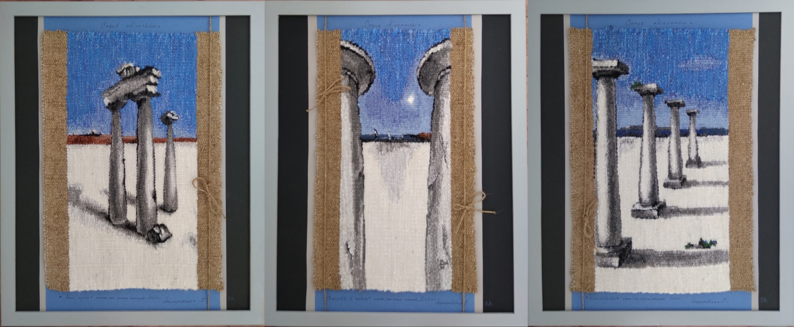Из серии "Колонны", мини-гобелены, триптих 50x40 3шт