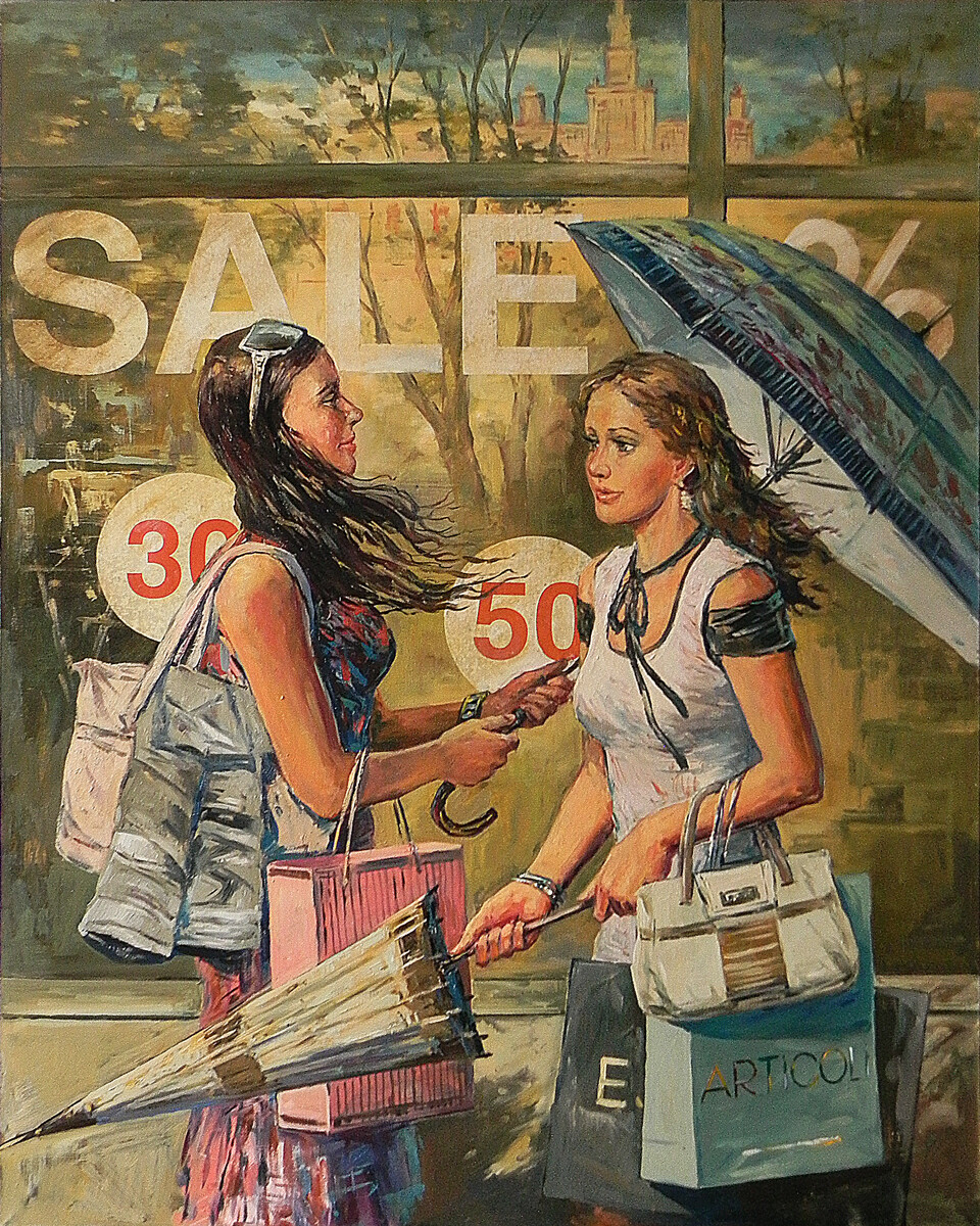 SALE SALE