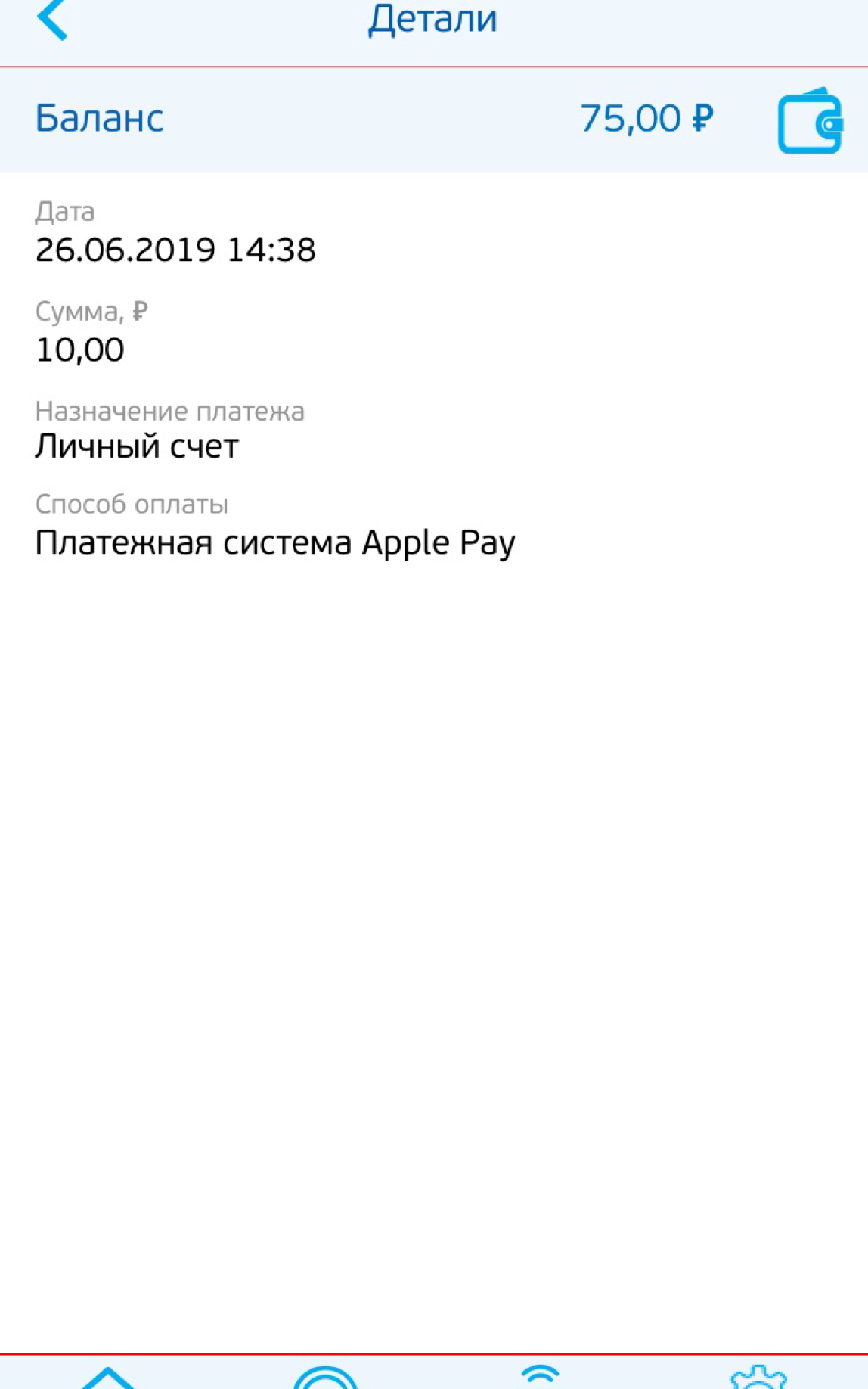 Прр