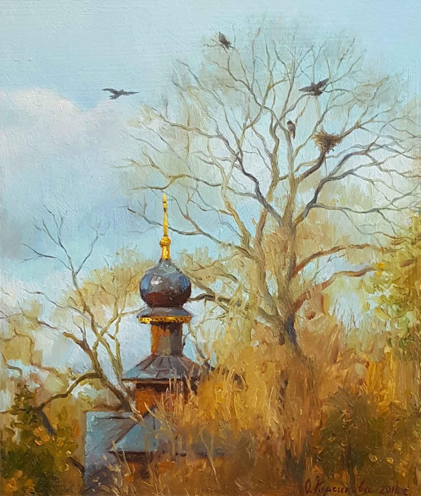 Святой источник Святой источник